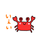 トミタがつくったゆるどうぶつ②（個別スタンプ：3）