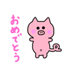 トミタがつくったゆるどうぶつ②（個別スタンプ：5）