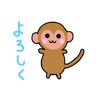 トミタがつくったゆるどうぶつ②（個別スタンプ：6）