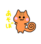 トミタがつくったゆるどうぶつ②（個別スタンプ：7）