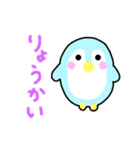 トミタがつくったゆるどうぶつ②（個別スタンプ：8）