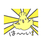 ぴよりんちょスタンプ（個別スタンプ：3）