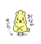ぴよりんちょスタンプ（個別スタンプ：6）