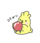 ぴよりんちょスタンプ（個別スタンプ：8）