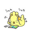 ぴよりんちょスタンプ（個別スタンプ：12）