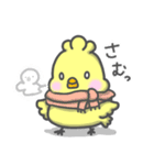 ぴよりんちょスタンプ（個別スタンプ：23）