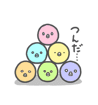 ぴよりんちょスタンプ（個別スタンプ：37）