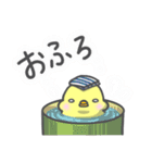 ぴよりんちょスタンプ（個別スタンプ：39）