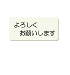 ひとりいくら？パート4（個別スタンプ：40）