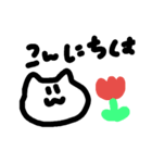 あいちゃんスタンプ1（個別スタンプ：2）