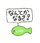 使える！ぎょぎょまると仲間たち（個別スタンプ：16）