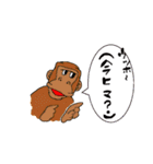 マイゴリライフ（個別スタンプ：13）