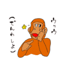 マイゴリライフ（個別スタンプ：14）