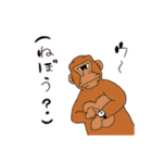 マイゴリライフ（個別スタンプ：17）