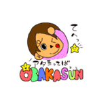マイゴリライフ（個別スタンプ：31）