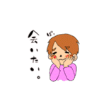 マイゴリライフ（個別スタンプ：38）