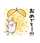 もちうさの【お祝いセット】（個別スタンプ：6）