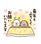 もちうさの【お祝いセット】（個別スタンプ：27）