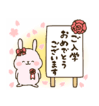 もちうさの【お祝いセット】（個別スタンプ：31）