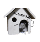 じゃんがりあんのなっとう（個別スタンプ：2）
