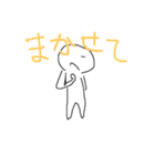 すたいりっしゅ（個別スタンプ：4）