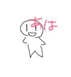 すたいりっしゅ（個別スタンプ：8）