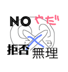 すたいりっしゅ（個別スタンプ：10）