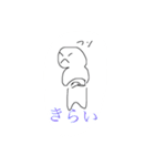 すたいりっしゅ（個別スタンプ：13）