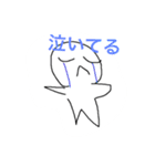 すたいりっしゅ（個別スタンプ：14）