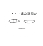 すたいりっしゅ（個別スタンプ：25）