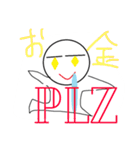 すたいりっしゅ（個別スタンプ：29）