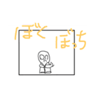 すたいりっしゅ（個別スタンプ：32）