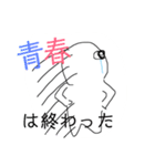 すたいりっしゅ（個別スタンプ：36）