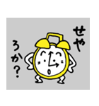 寝屋川市民たすけあいの会応援スタンプ（個別スタンプ：1）