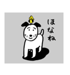 寝屋川市民たすけあいの会応援スタンプ（個別スタンプ：3）