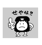 寝屋川市民たすけあいの会応援スタンプ（個別スタンプ：4）