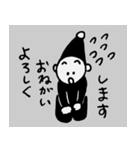 寝屋川市民たすけあいの会応援スタンプ（個別スタンプ：8）