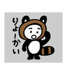 寝屋川市民たすけあいの会応援スタンプ（個別スタンプ：13）