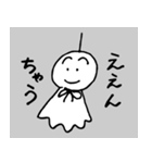 寝屋川市民たすけあいの会応援スタンプ（個別スタンプ：14）
