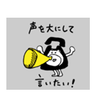 寝屋川市民たすけあいの会応援スタンプ（個別スタンプ：16）
