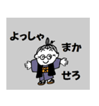 寝屋川市民たすけあいの会応援スタンプ（個別スタンプ：23）