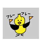 寝屋川市民たすけあいの会応援スタンプ（個別スタンプ：25）