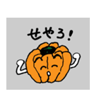寝屋川市民たすけあいの会応援スタンプ（個別スタンプ：34）