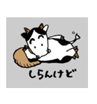 寝屋川市民たすけあいの会応援スタンプ（個別スタンプ：38）