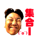 大友清友会（笑）2018（個別スタンプ：1）