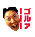大友清友会（笑）2018（個別スタンプ：2）