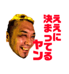 大友清友会（笑）2018（個別スタンプ：3）