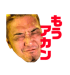 大友清友会（笑）2018（個別スタンプ：4）