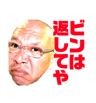 大友清友会（笑）2018（個別スタンプ：5）