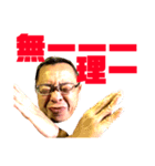 大友清友会（笑）2018（個別スタンプ：6）